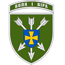 18 ОБр Армійської Авіації